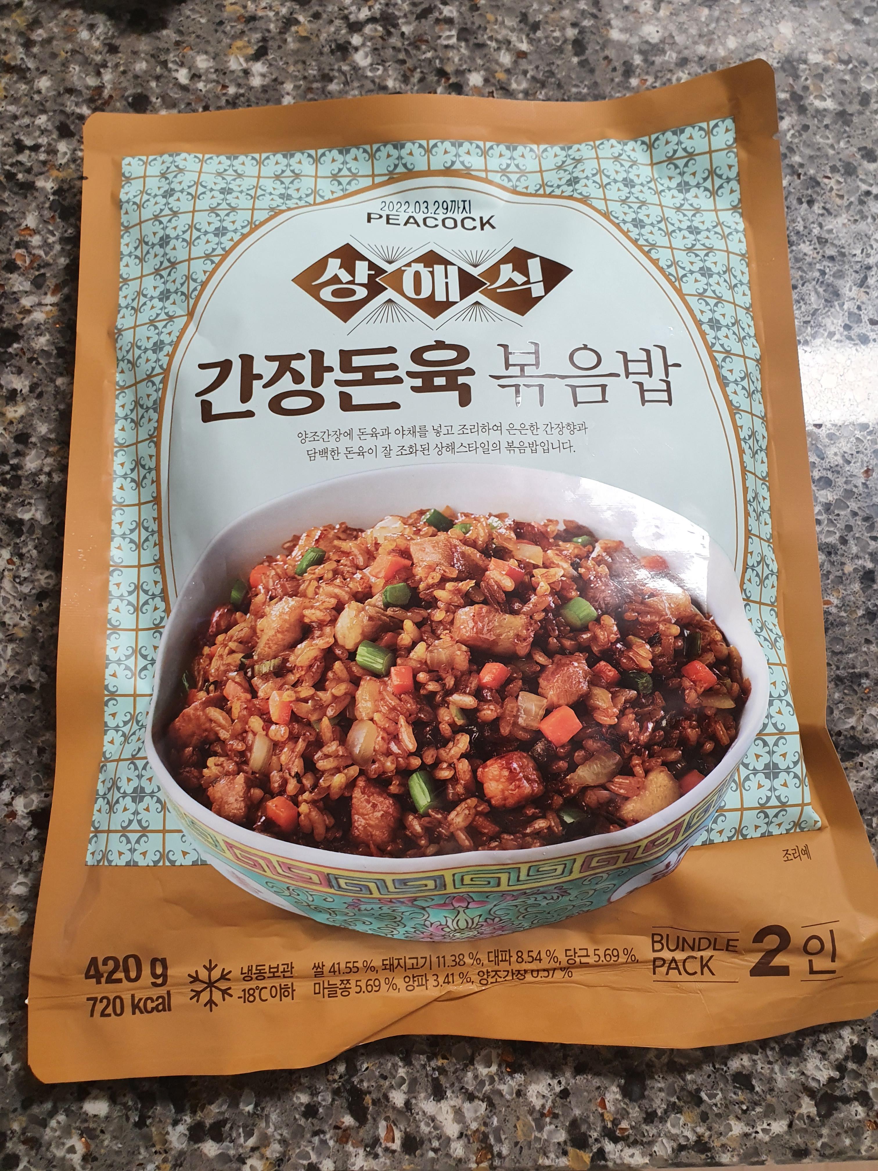  피코크 상해식 간장돈육 볶음밥 냉동식품 후기