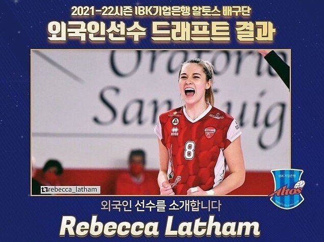  레베카 레썸, 2021-22 시즌 IBK기업은행 용병 선수