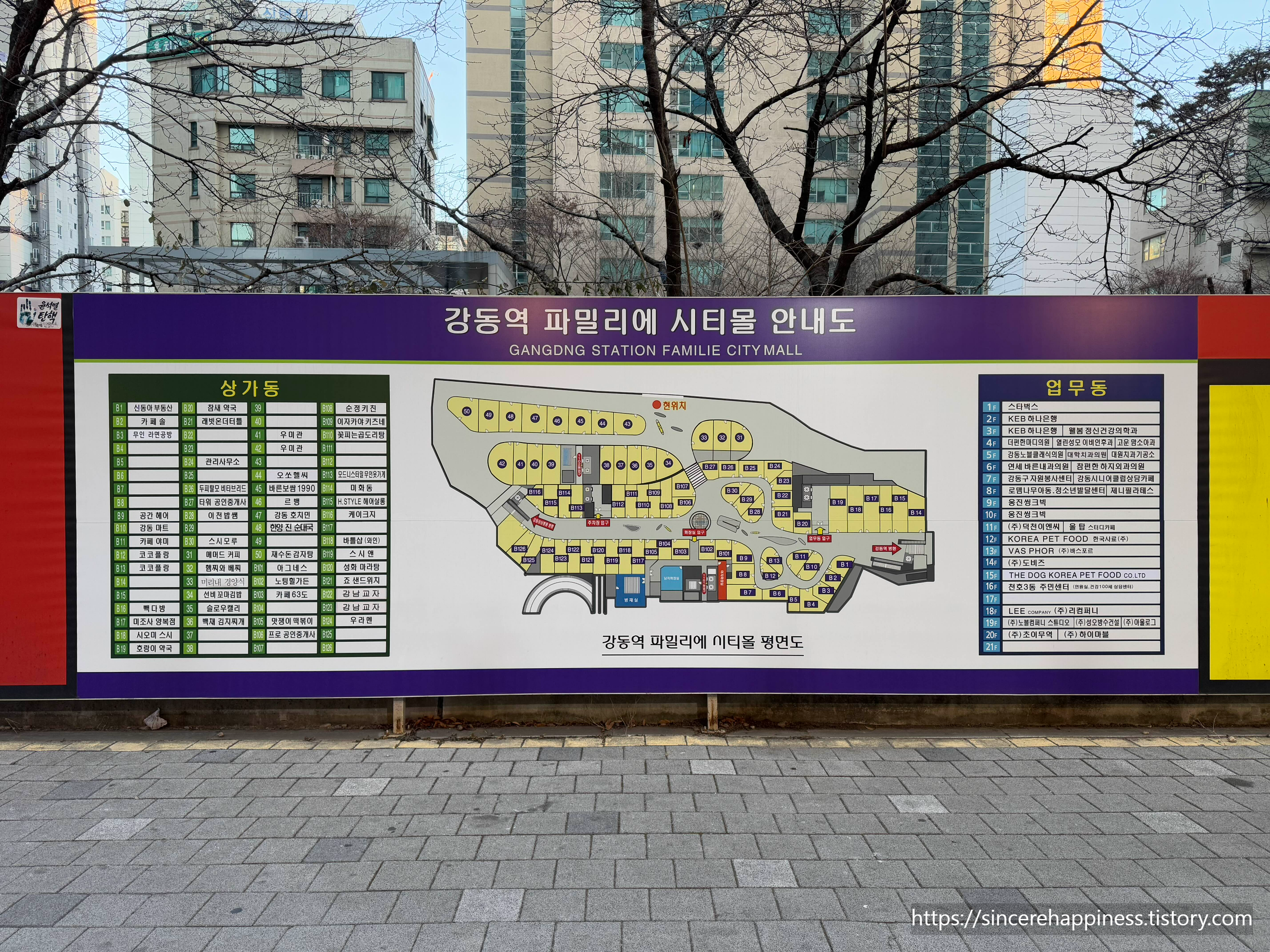 슬로우캘리 강동역점 이미지