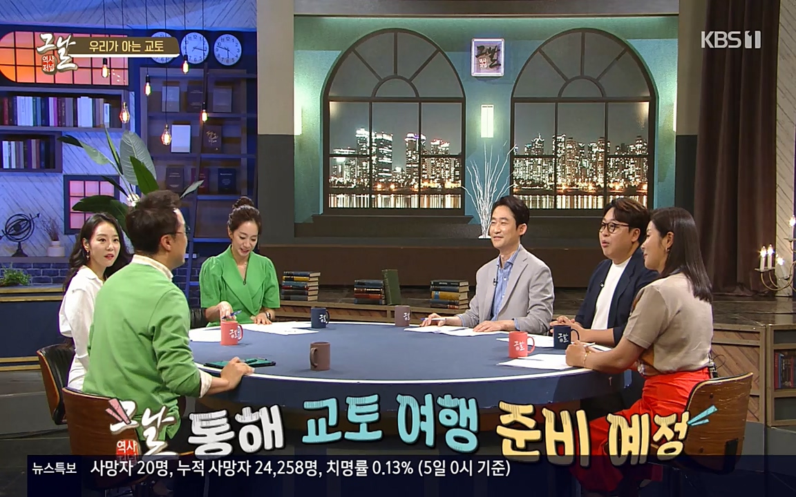 역사저널 그날.E363.220606p-NEXT.mp4_20220615_212047.231.jpg