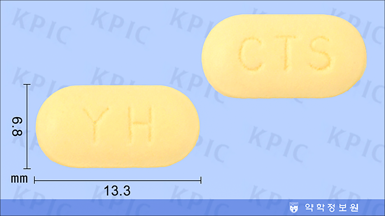 코푸정에스(Cough Tablet-S)