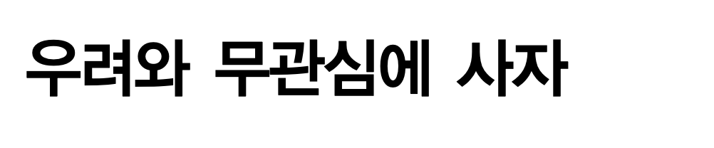 대신증권