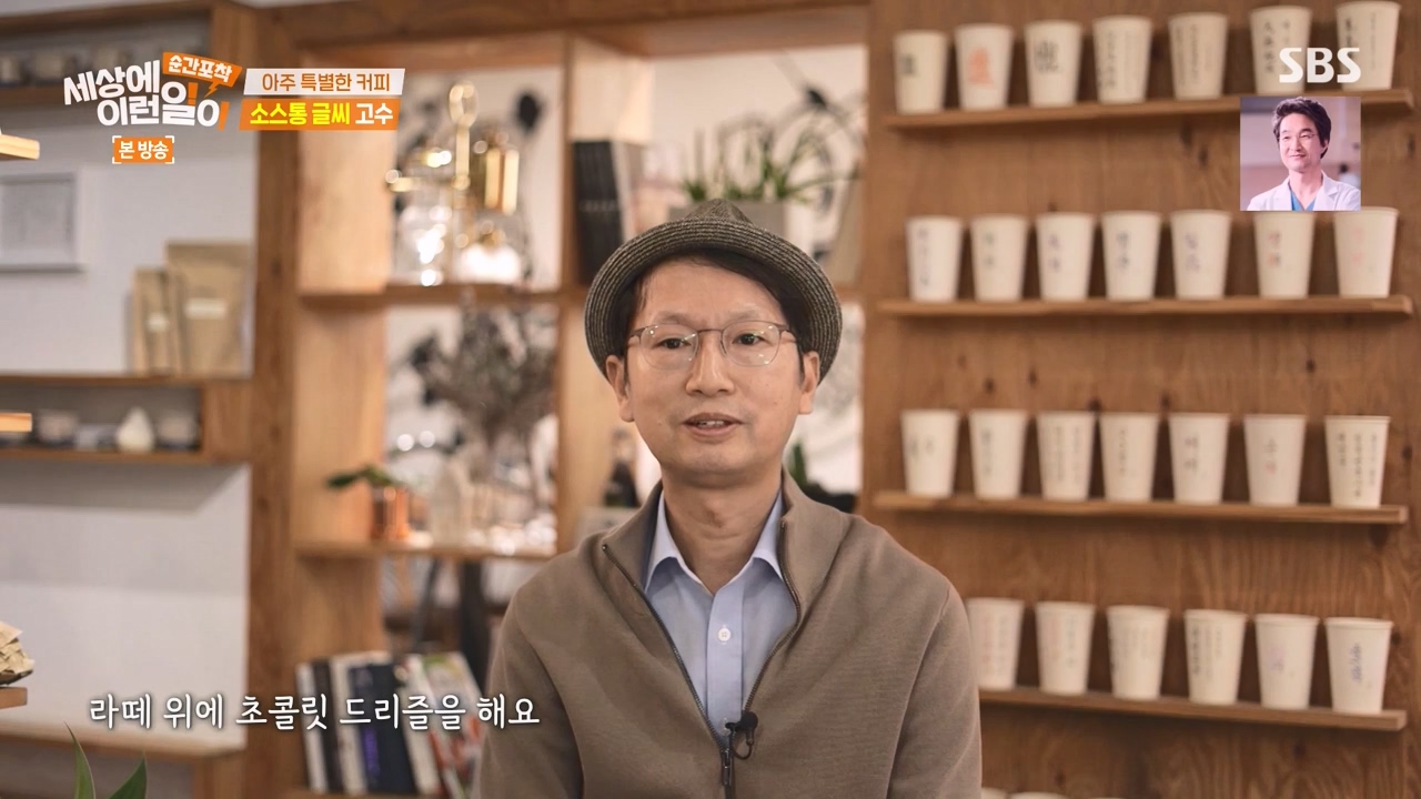 순간포착 세상에 이런일이.E1256.231217p-NEXT.mp4_20231217_173914.329.jpg