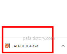 알PDF설치파일