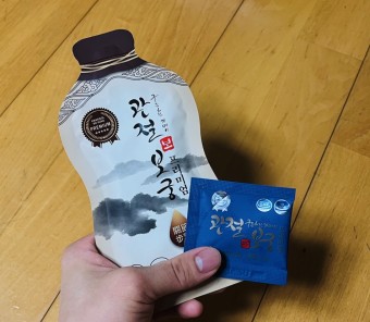 고혼진 화장품 가격 안내 40