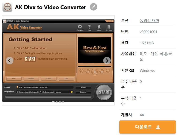 AK-Divx-to-Video-Converter