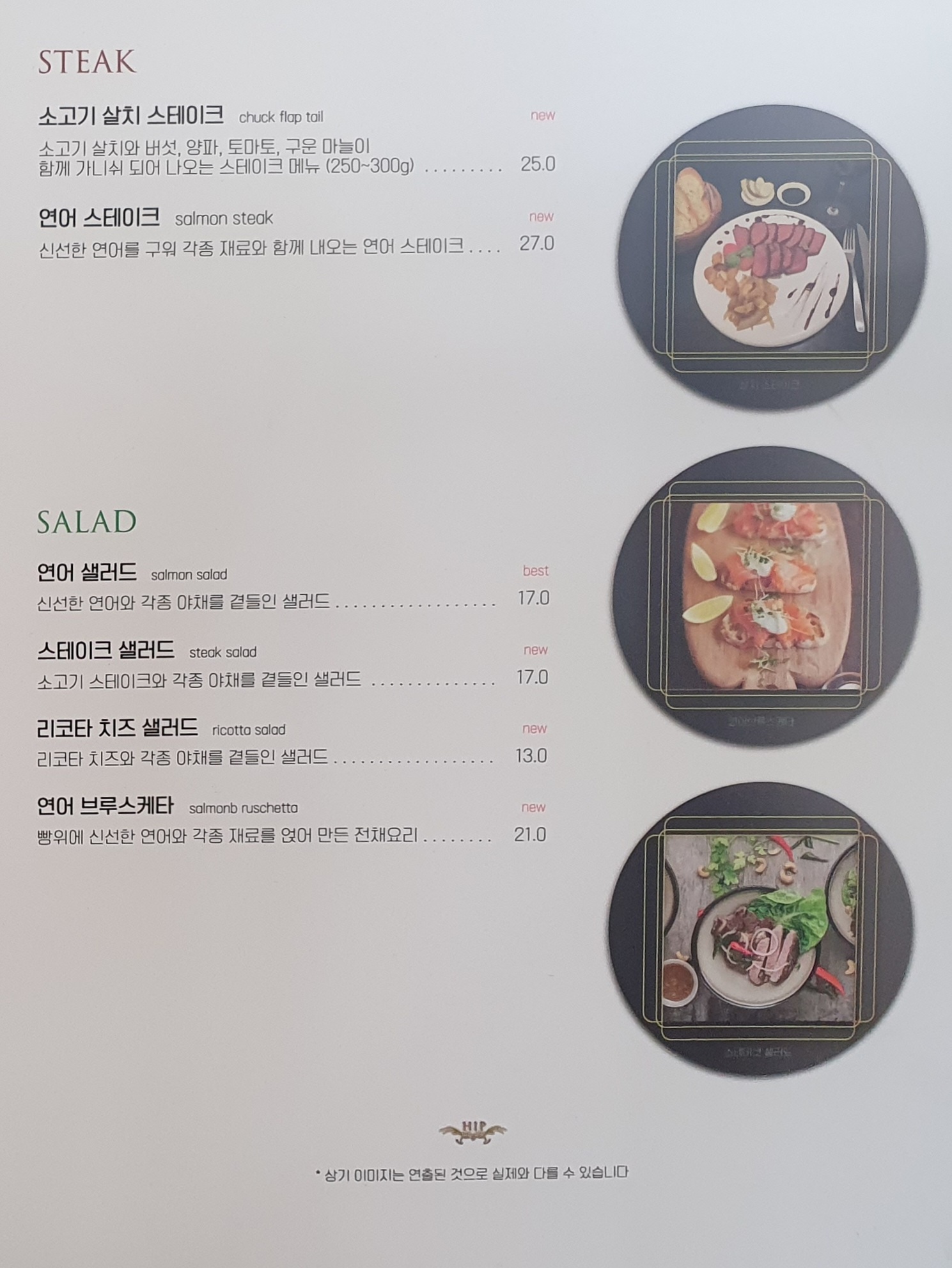 인파스타 이미지