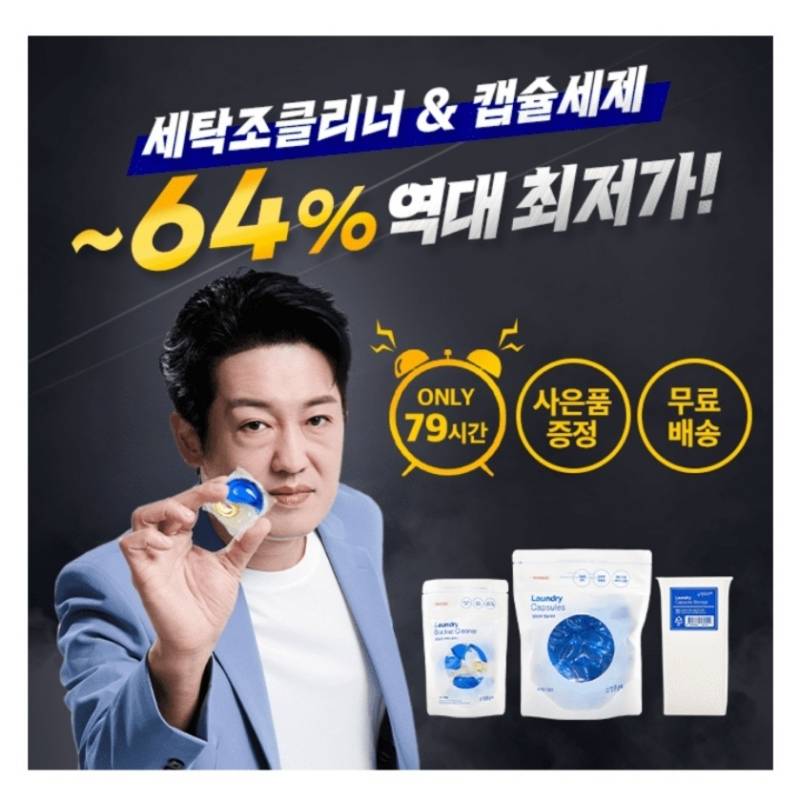퀴즈화면