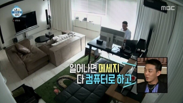  '나혼자산다'에 나온 유아인 모니터 가격