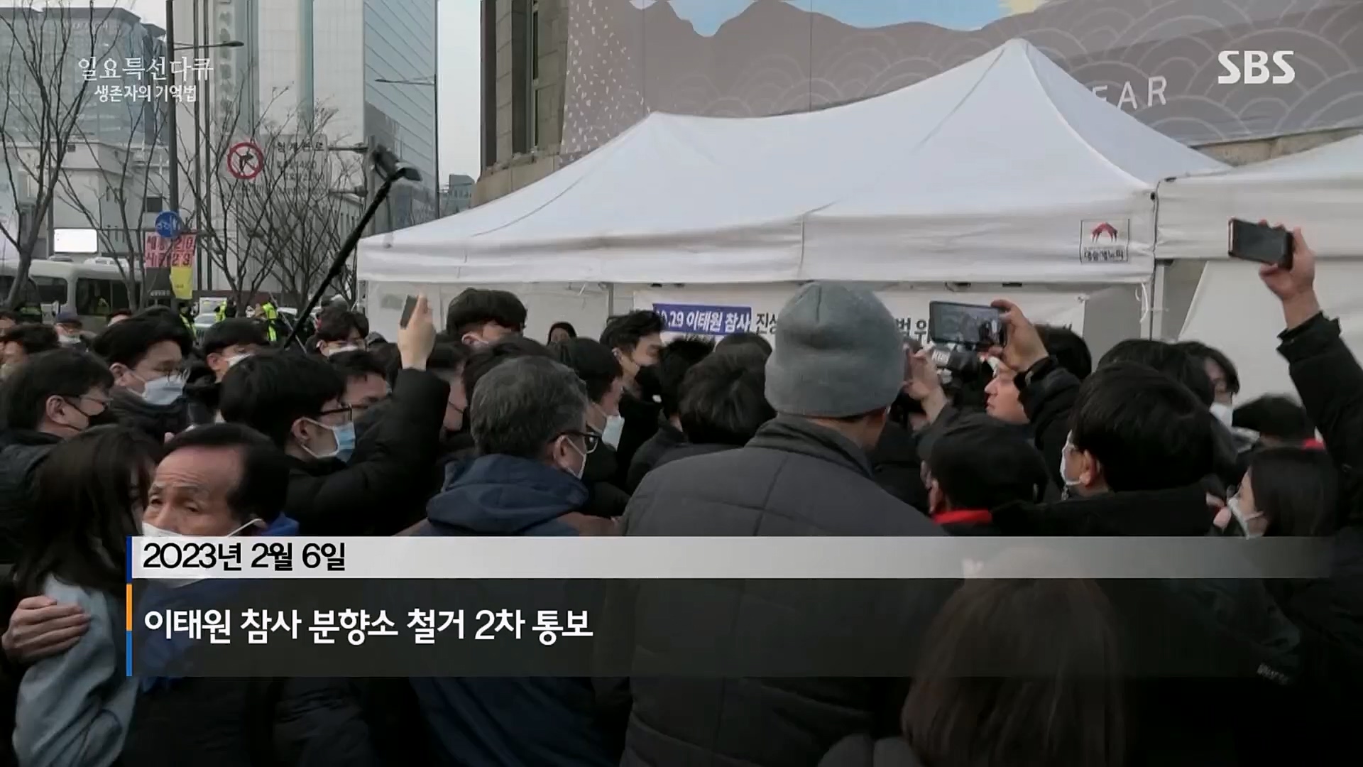 일요 특선 다큐멘터리.E311.230409p.H264-F1RST.mp4_20230409_175459.524.jpg