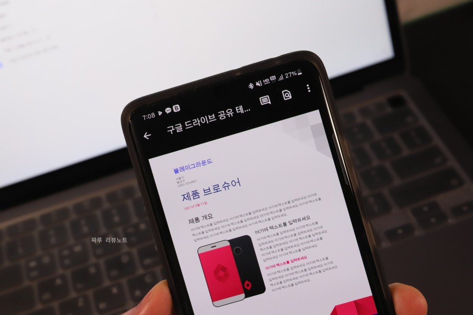 ●공유 사용법 알아봤더니 구글 드라이브 6