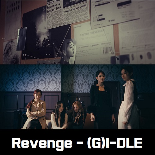 아이들 Revenge (여자)아이들 리벤지 가사 노래 뮤비 곡정보