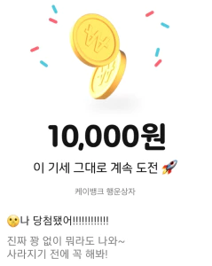  2023년 최신 입출금 통장 계좌개설 현금 즉시 지급 이벤트
