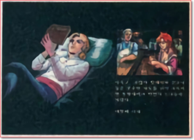 엔딩 술집여급과 대화