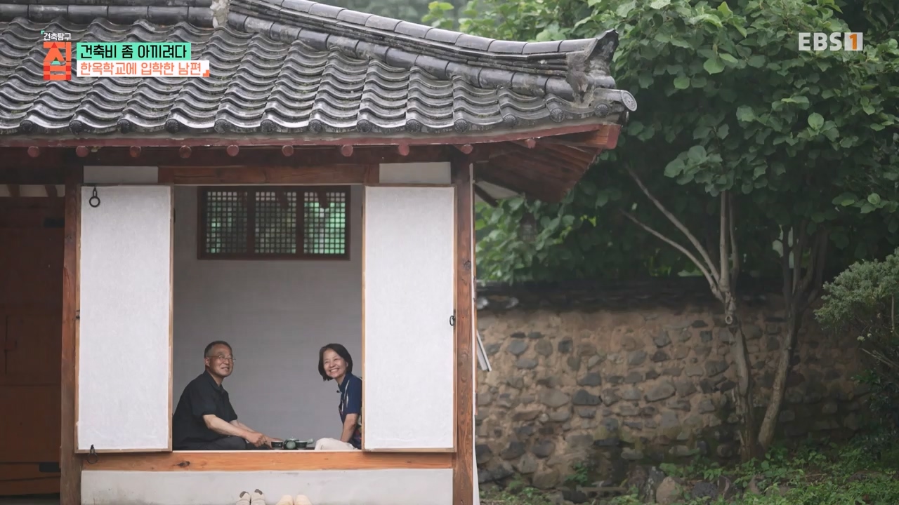 TV - 전 국민의 평생학교 EBS건축비 좀 아끼려다.mp4_20230813_180629.582.jpg