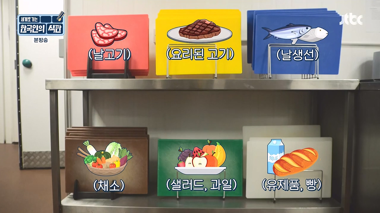 한국인의 식판.E01.230326p-NEXT.mp4_20230902_192002.586.jpg