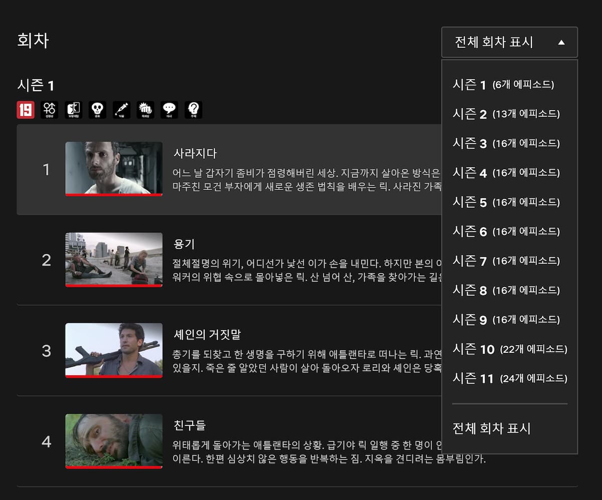 walkingdead_image