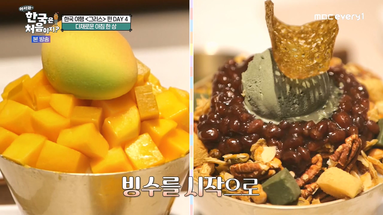 어서와 한국은 처음이지 시즌2.E323.240719p-NEXT.mp4_20240719_223926.599.jpg