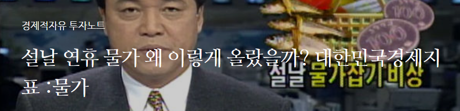  (4) 매크로경제: 봉월리의 이야기!