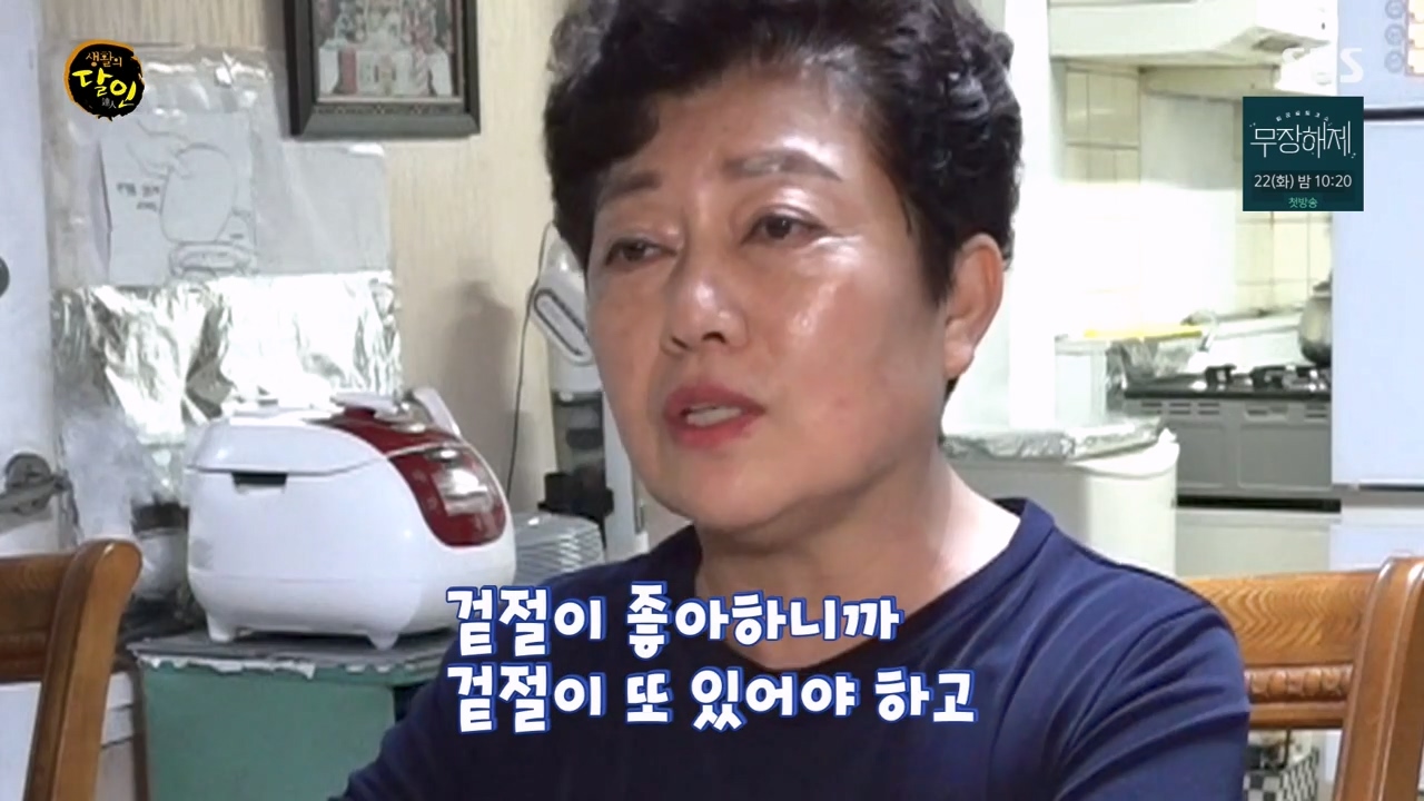 생활의 달인.E901.230815p-NEXT.mp4_20230815_165125.547.jpg