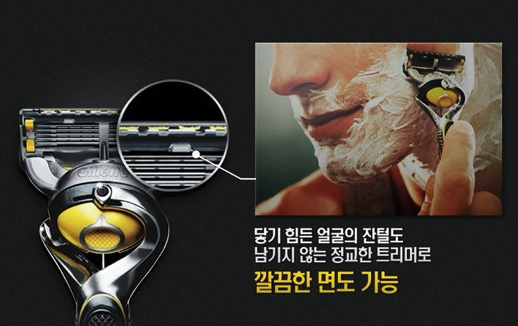 바리깡 이미지
