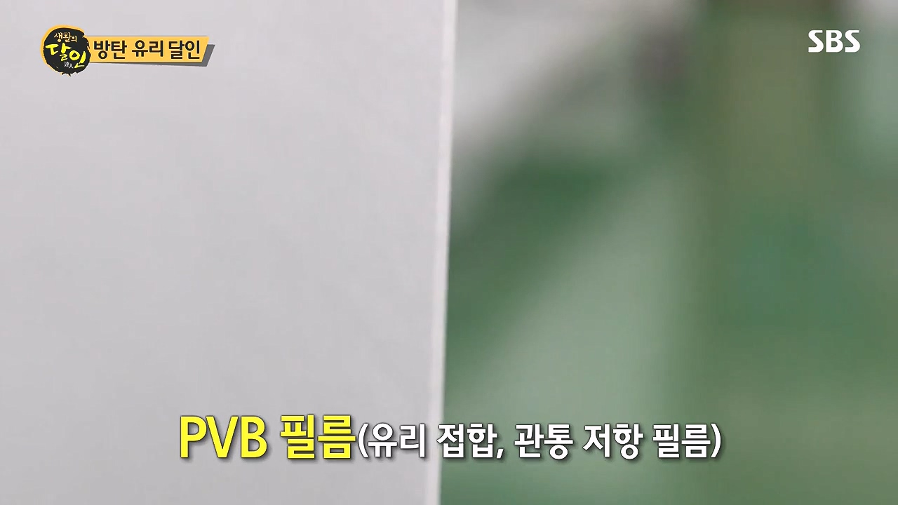 생활의 달인.E908.231017p-NEXT.mp4_20231017_195646.900.jpg