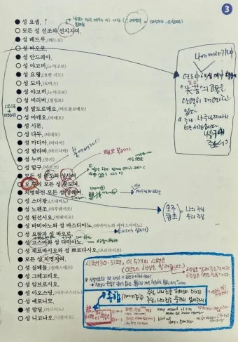 위령기도 연도 가톨릭 기도문_17