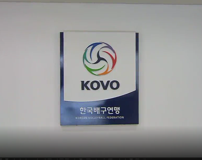 #배구 선수 이재영,이다영,송명근, 심경섭 중징계