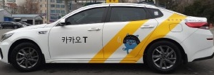 서울 개인택시 보수교육