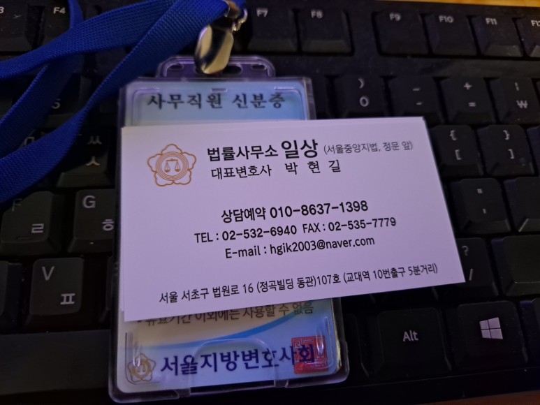 음주운전 벌금형을 받아야 하는 경우에는 직장을 해고하는 이유로