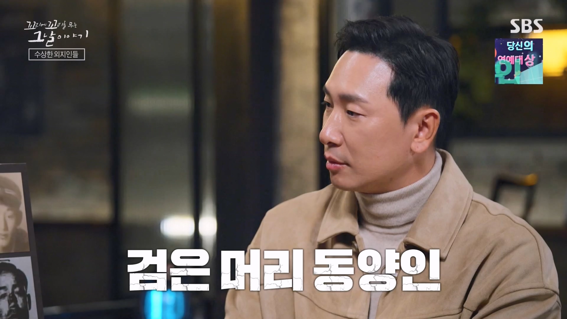 꼬리에 꼬리를 무는 그날 이야기.E107.231221p-NEXT.mp4_20231223_170119.009.jpg