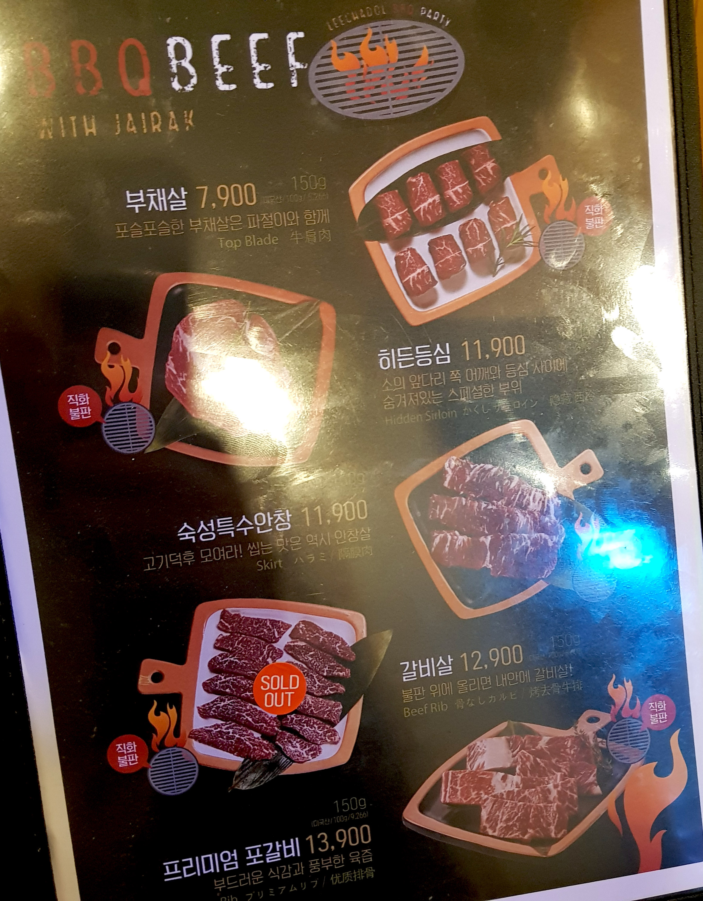이차돌 이미지