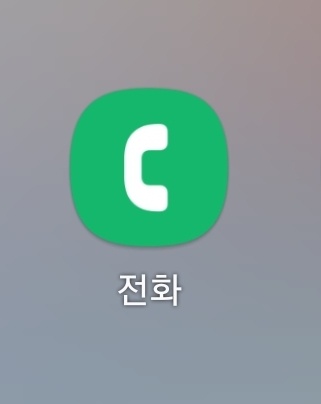  갤럭시 휴대폰 자동 녹음/ 파일 확인하는 방법! (생활팁)