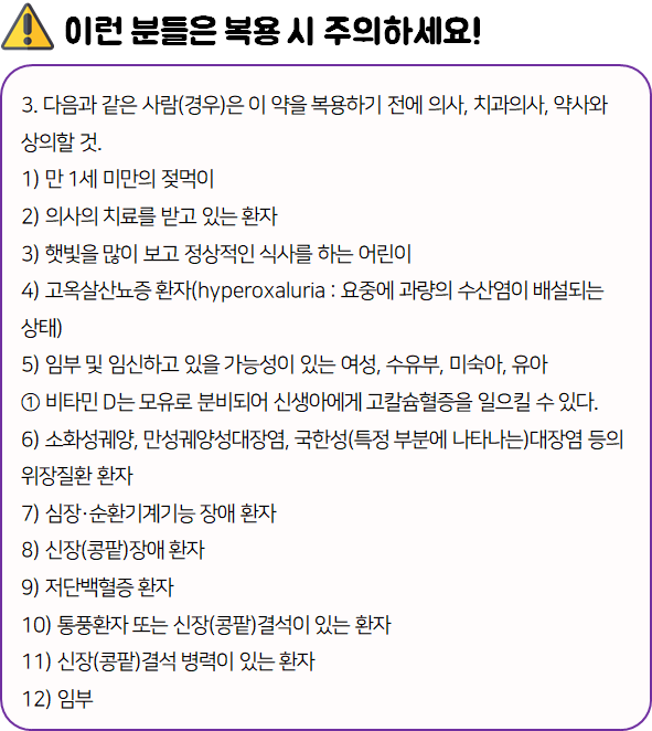 메가트루 파워 가격