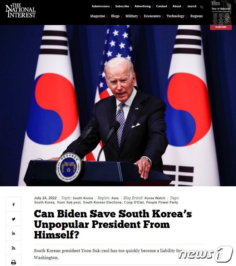  "尹, 너무 빨리 미국에 짐 됐다"..지지율 급락 주목한 美언론