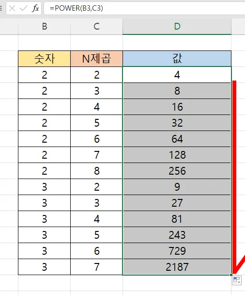 엑셀에서 power 함수 사용한 후 자동 채우기의 모습