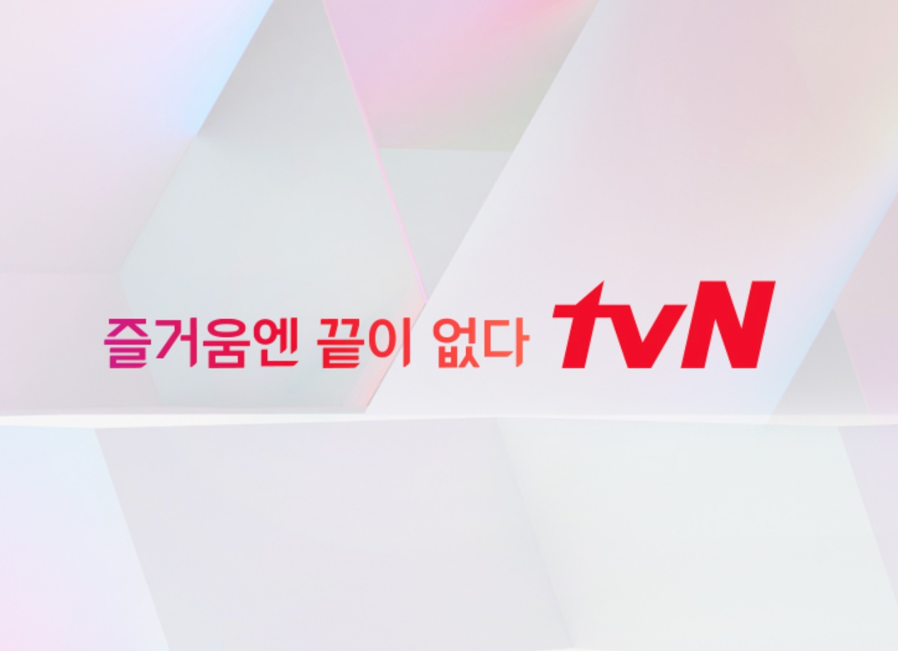  tvn 드라마 역대시청률