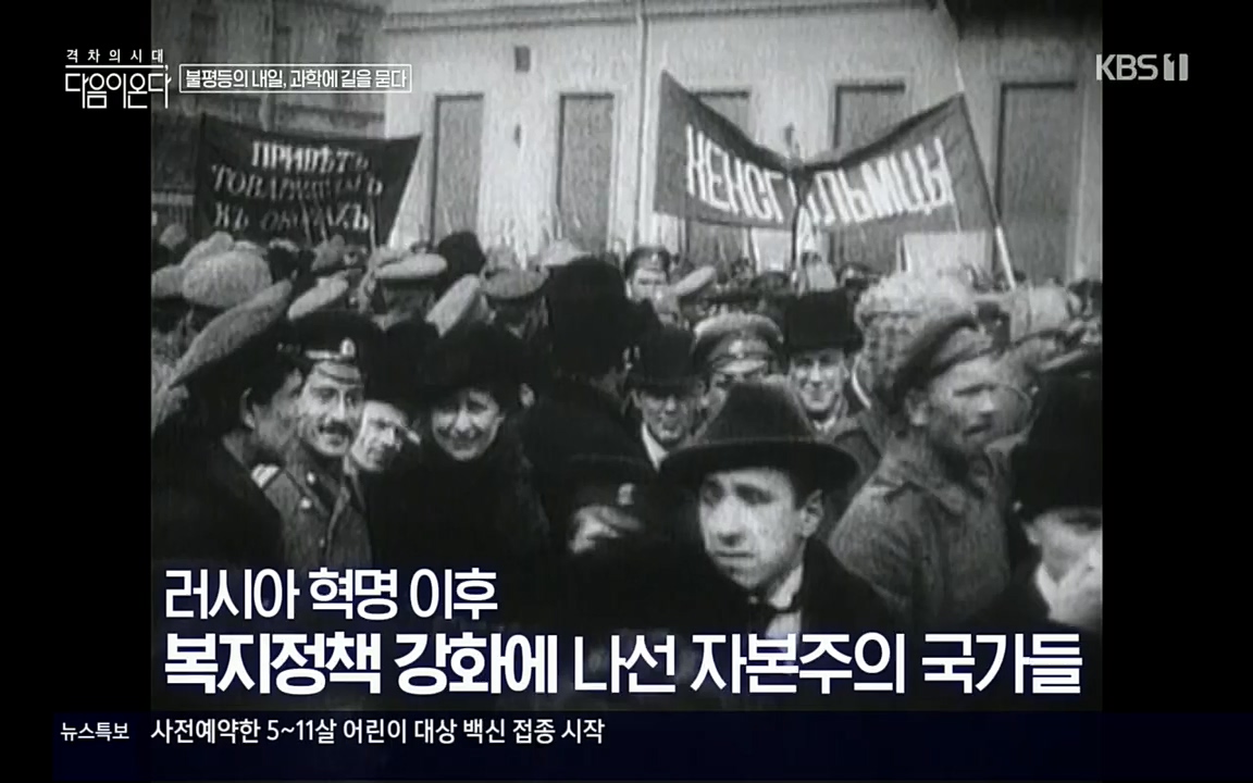 다음이 온다 시즌2.E03.220332p.H264-F1RST.mp4_20220411_182824.058.jpg