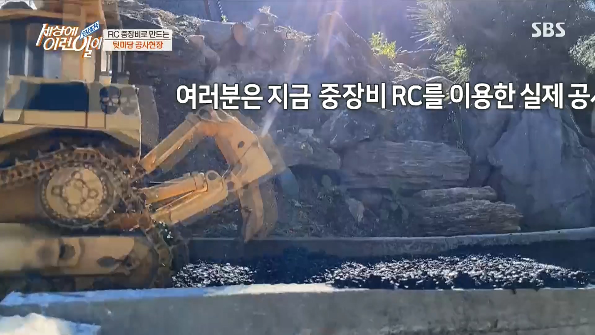 순간포착 세상에 이런일이.E1203.221025p.H264-F1RST.mp4_20221026_193054.581.jpg