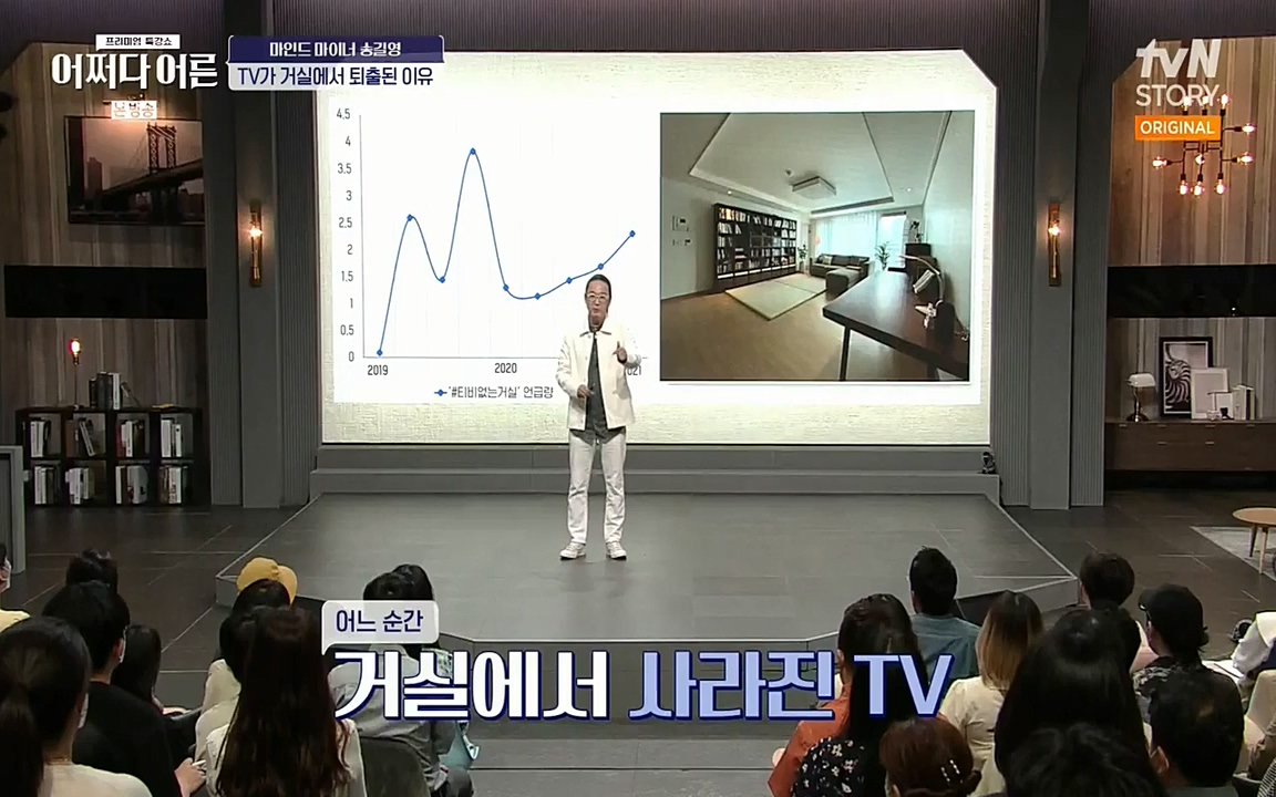 어쩌다 어른.E03.220624p-NEXT.mp4_20220828_180206.871.jpg