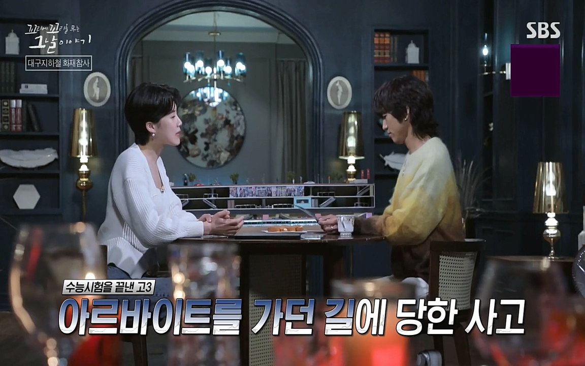 꼬리에 꼬리를 무는 그날 이야기.E27.220506p-NEXT.mp4_20220506_184927.083.jpg