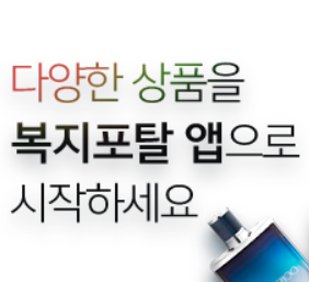  삼성중공업 블루베리몰 - 바로가기