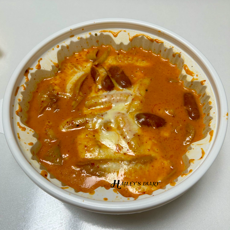 엽떡 로제 떡볶이