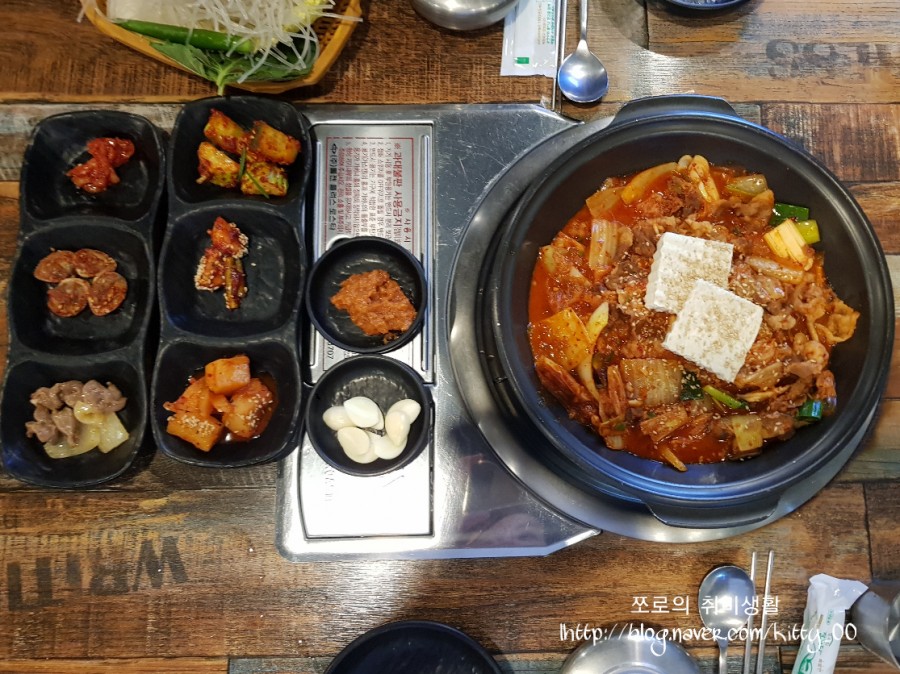 차돌식당 이미지