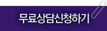 생일선물 호광 원효능 40대 아내