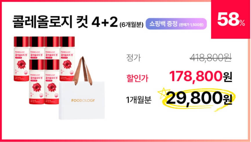 빨간통 이미지