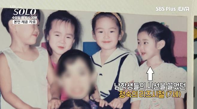 나는솔로,나는솔로23기,나는솔로23기정숙,23기정숙미스코리아,23기조건만남,23기정숙절도,23기범죄자,나는솔로고스펙,나는솔로논란,나는솔로정숙,나는솔로미스코리아