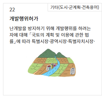토지이용계획확인서 발급방법에 대해 자세히 알려드립니다 1