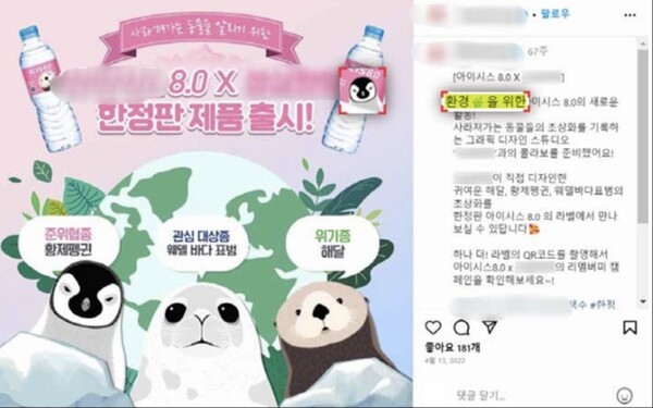 그린라이팅 이미지