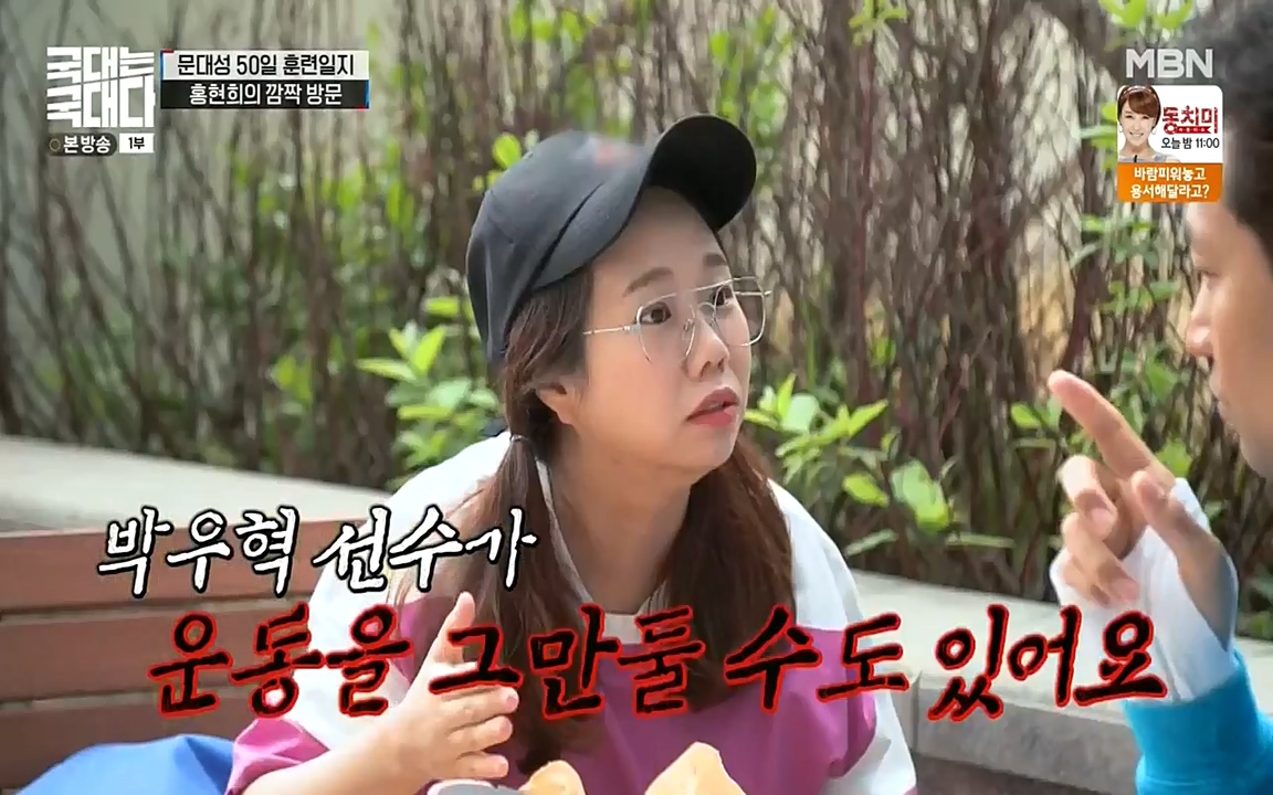 국대는 국대다.E12.220529p-NEXT.mp4_20220529_182314.118.jpg
